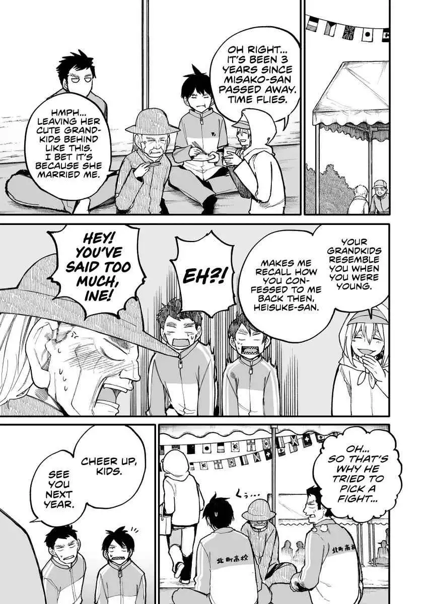 A Story About a Grandpa and Grandma Who Returned Back to Their Youth [ALL CHAPTERS] Chapter 37